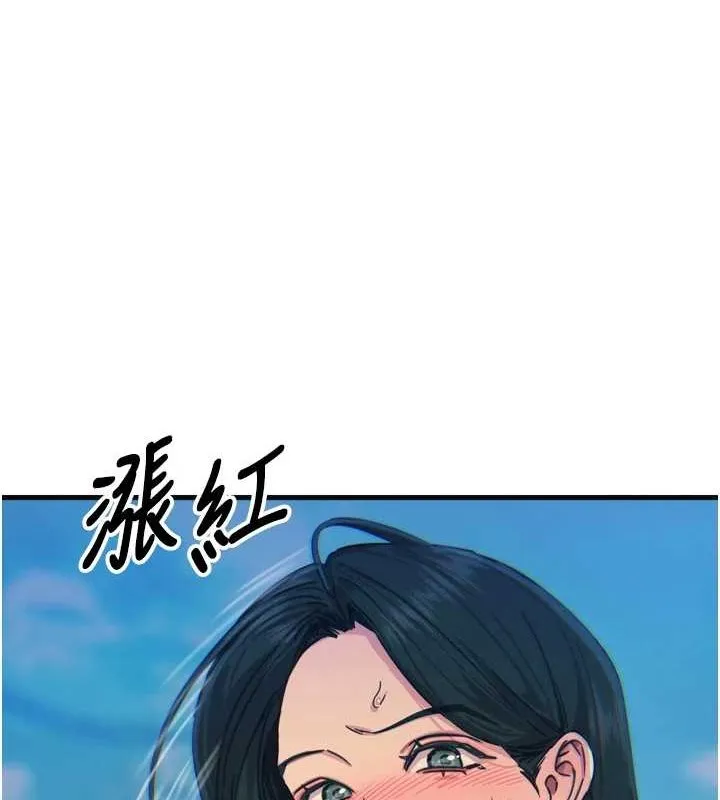 恶次人生 - 第20話-塞著玩具站上舞台 - page 132