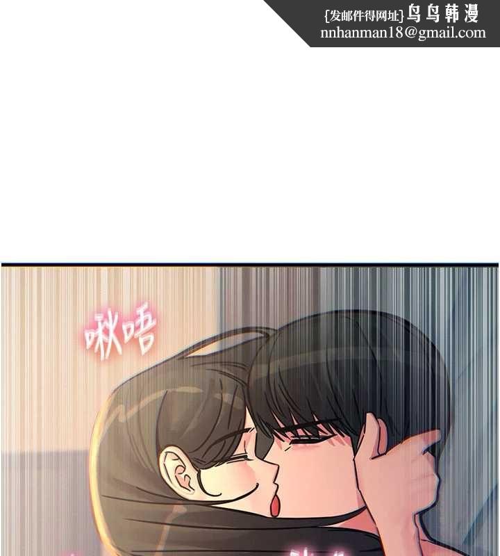 恶次人生 - 第60話-調教性奴♥ - page 1