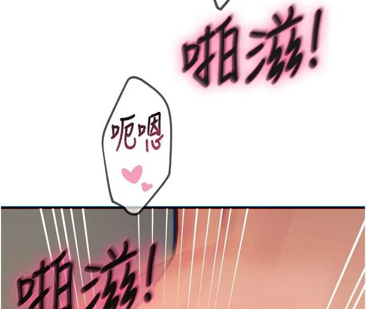恶次人生 - 第60話-調教性奴♥ - page 4