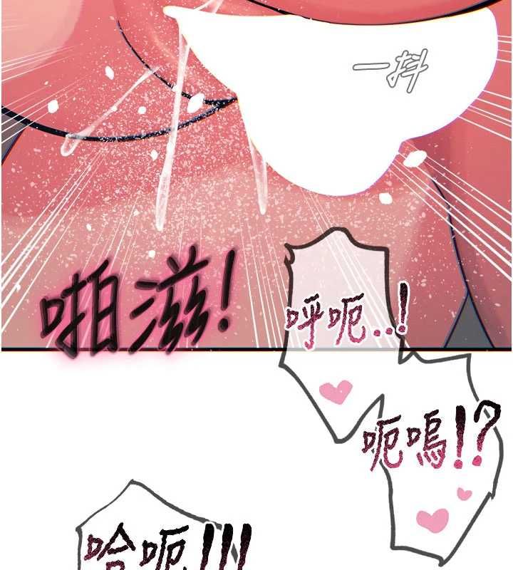 恶次人生 - 第60話-調教性奴♥ - page 6