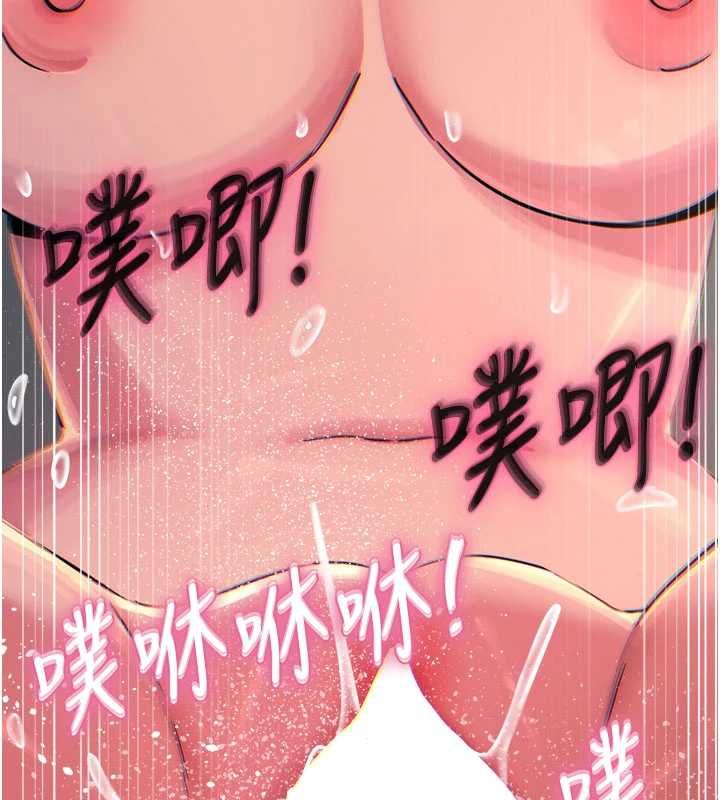 恶次人生 - 第60話-調教性奴♥ - page 9