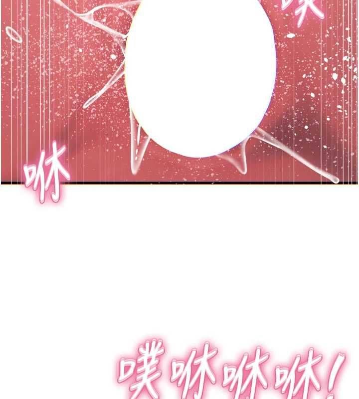 恶次人生 - 第60話-調教性奴♥ - page 10