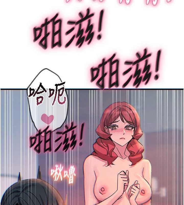 恶次人生 - 第60話-調教性奴♥ - page 11