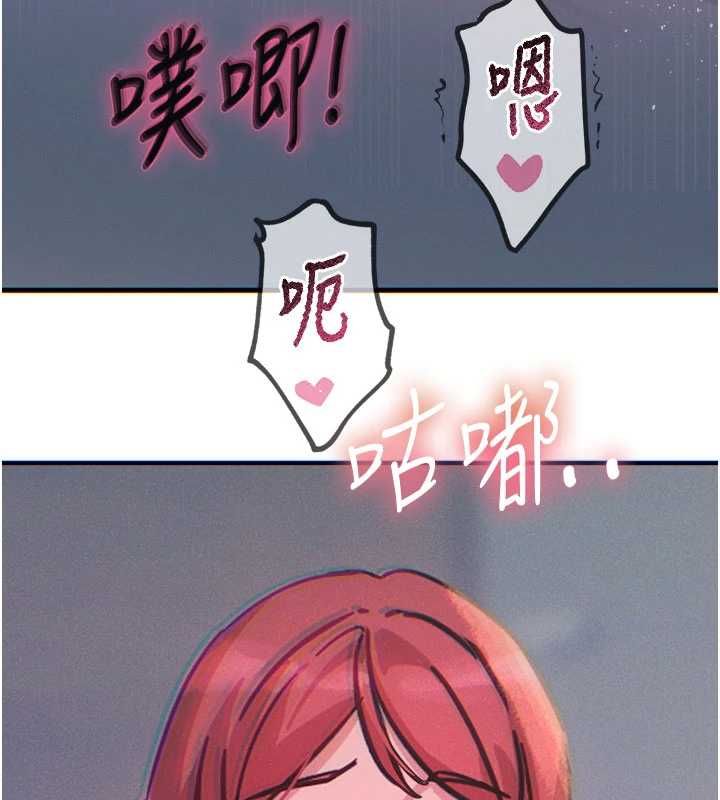 恶次人生 - 第60話-調教性奴♥ - page 13