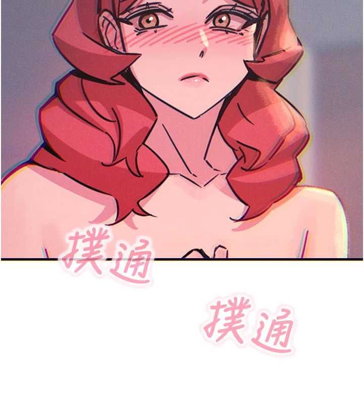恶次人生 - 第60話-調教性奴♥ - page 14