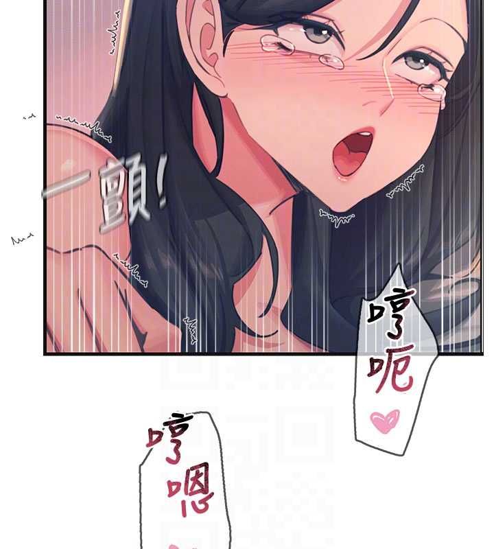 恶次人生 - 第60話-調教性奴♥ - page 20
