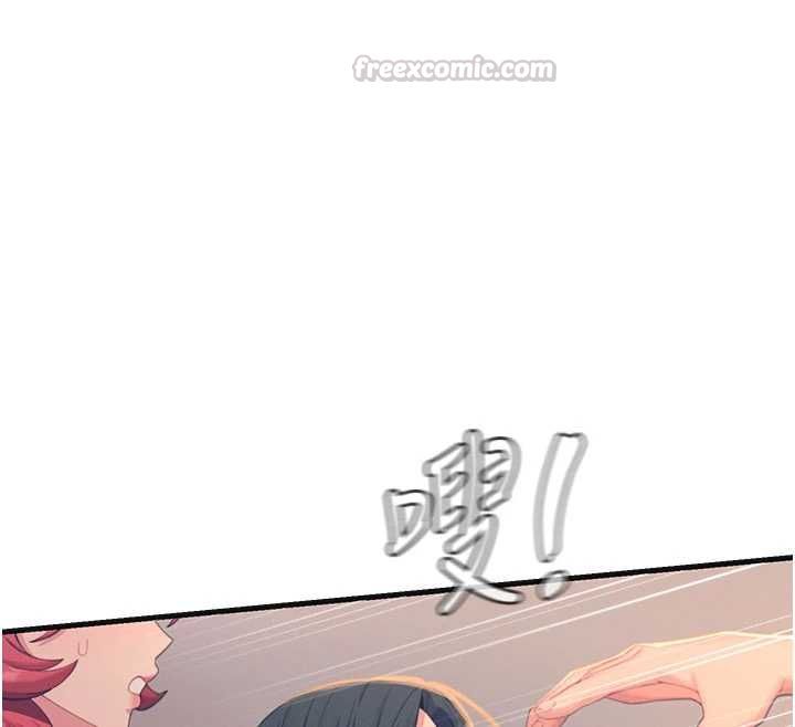 恶次人生 - 第60話-調教性奴♥ - page 30
