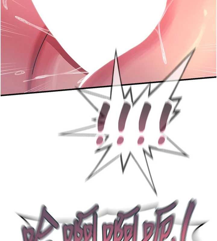 恶次人生 - 第60話-調教性奴♥ - page 41