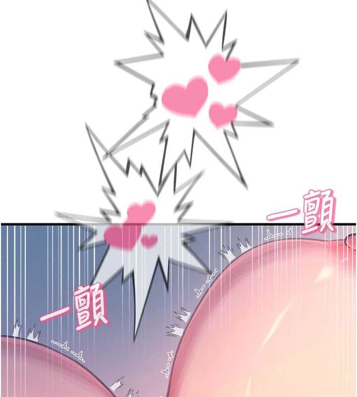 恶次人生 - 第60話-調教性奴♥ - page 44