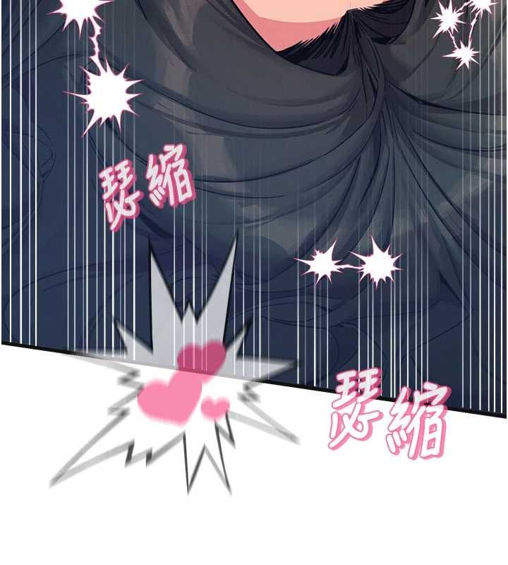 恶次人生 - 第60話-調教性奴♥ - page 46