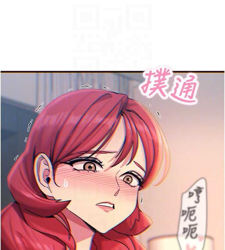 恶次人生 - 第60話-調教性奴♥ - page 48