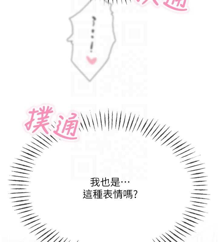 恶次人生 - 第60話-調教性奴♥ - page 50