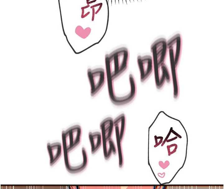 恶次人生 - 第60話-調教性奴♥ - page 55