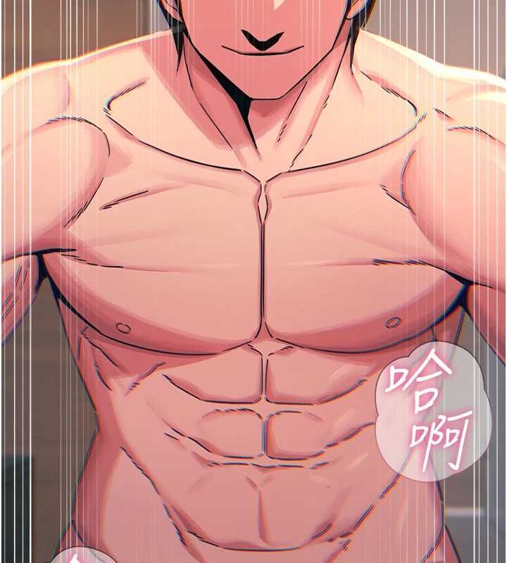 恶次人生 - 第60話-調教性奴♥ - page 56