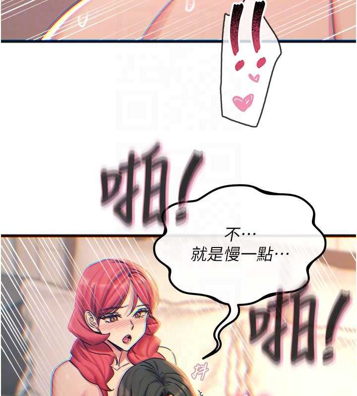 恶次人生 - 第60話-調教性奴♥ - page 64