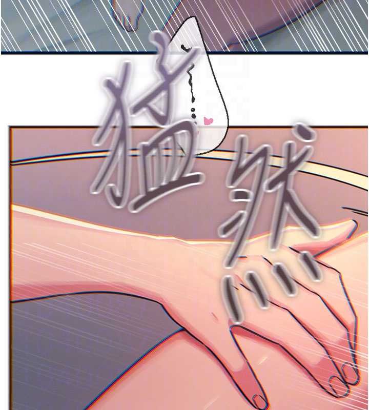 恶次人生 - 第60話-調教性奴♥ - page 66