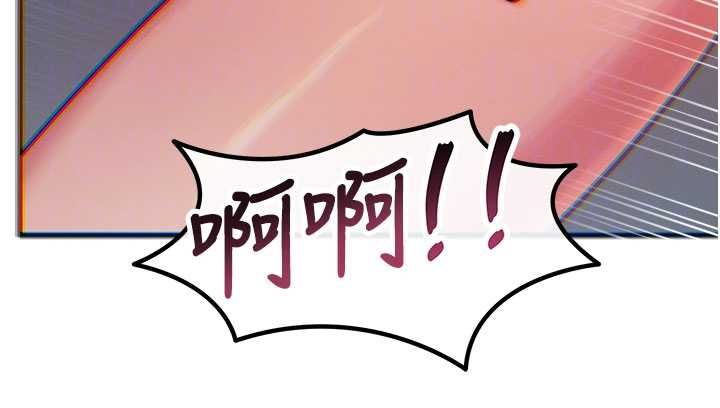 恶次人生 - 第60話-調教性奴♥ - page 67