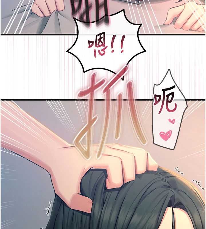 恶次人生 - 第60話-調教性奴♥ - page 73