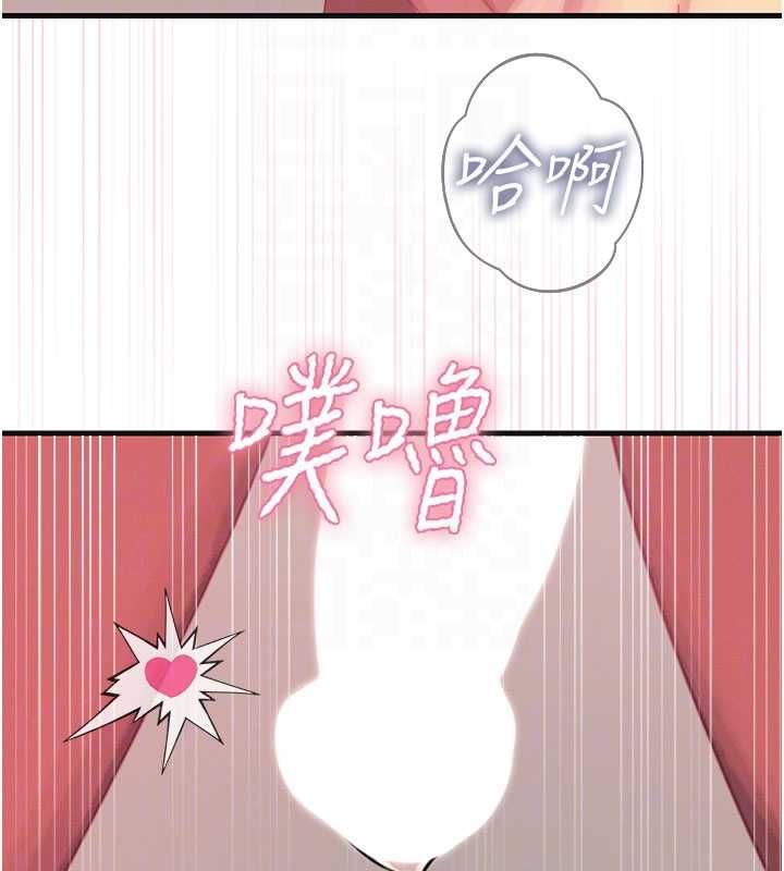 恶次人生 - 第60話-調教性奴♥ - page 82