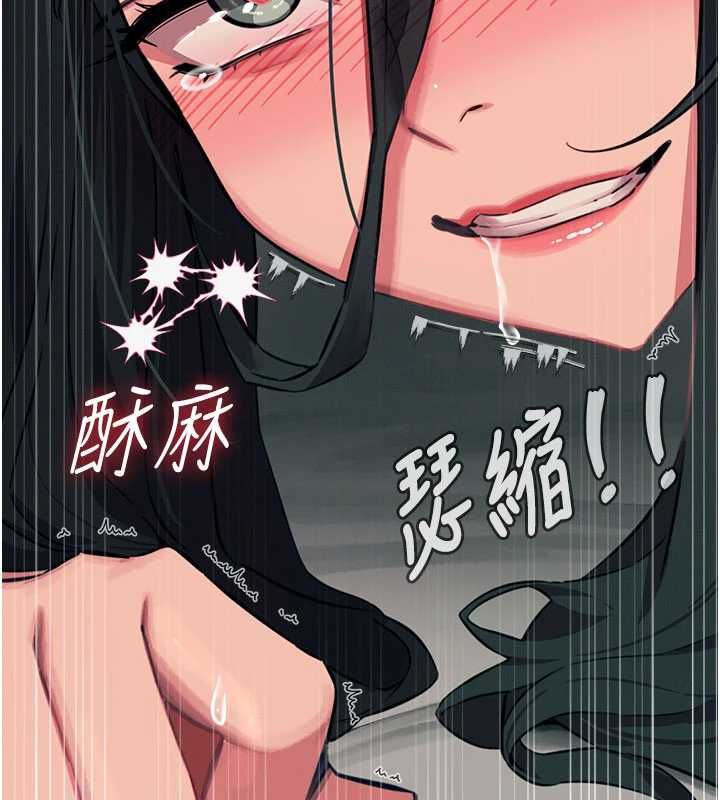 恶次人生 - 第60話-調教性奴♥ - page 86