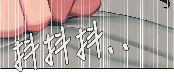 恶次人生 - 第60話-調教性奴♥ - page 87