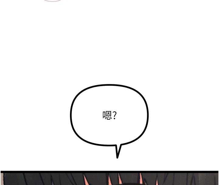 恶次人生 - 第60話-調教性奴♥ - page 91