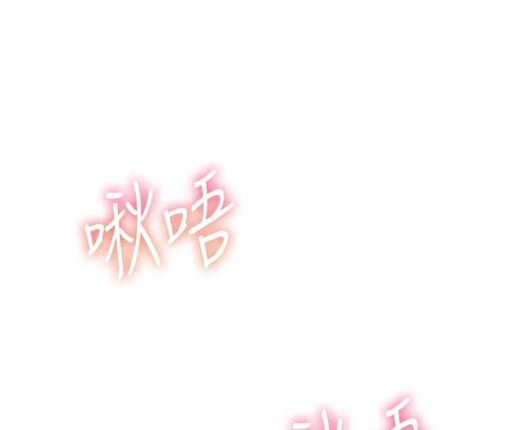 恶次人生 - 第60話-調教性奴♥ - page 95