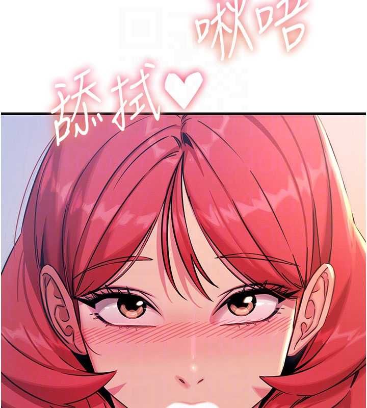 恶次人生 - 第60話-調教性奴♥ - page 96