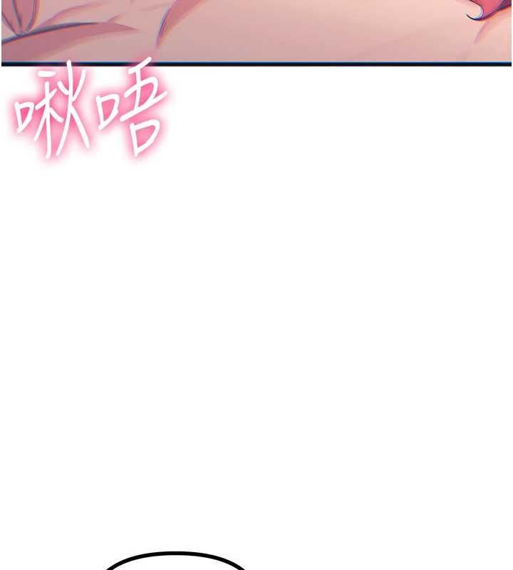 恶次人生 - 第60話-調教性奴♥ - page 115