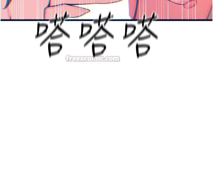 恶次人生 - 第60話-調教性奴♥ - page 120