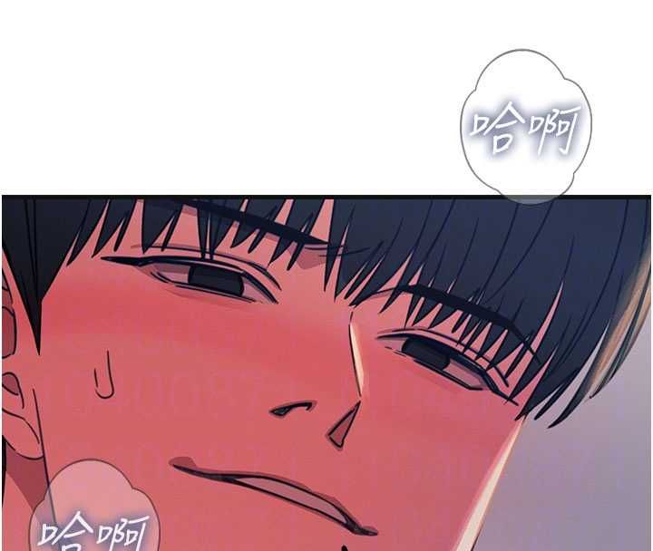 恶次人生 - 第60話-調教性奴♥ - page 127