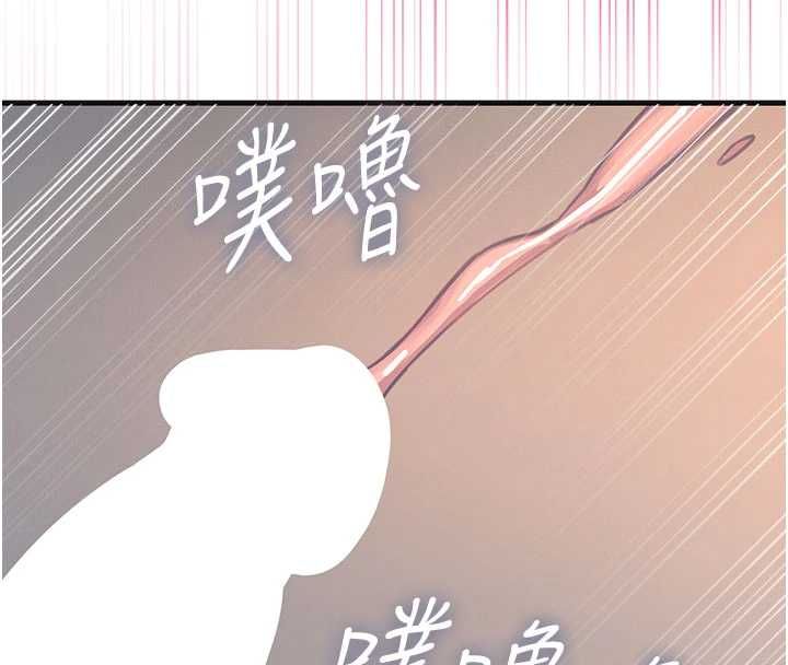 恶次人生 - 第60話-調教性奴♥ - page 151