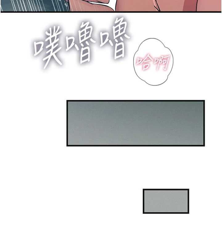 恶次人生 - 第60話-調教性奴♥ - page 157