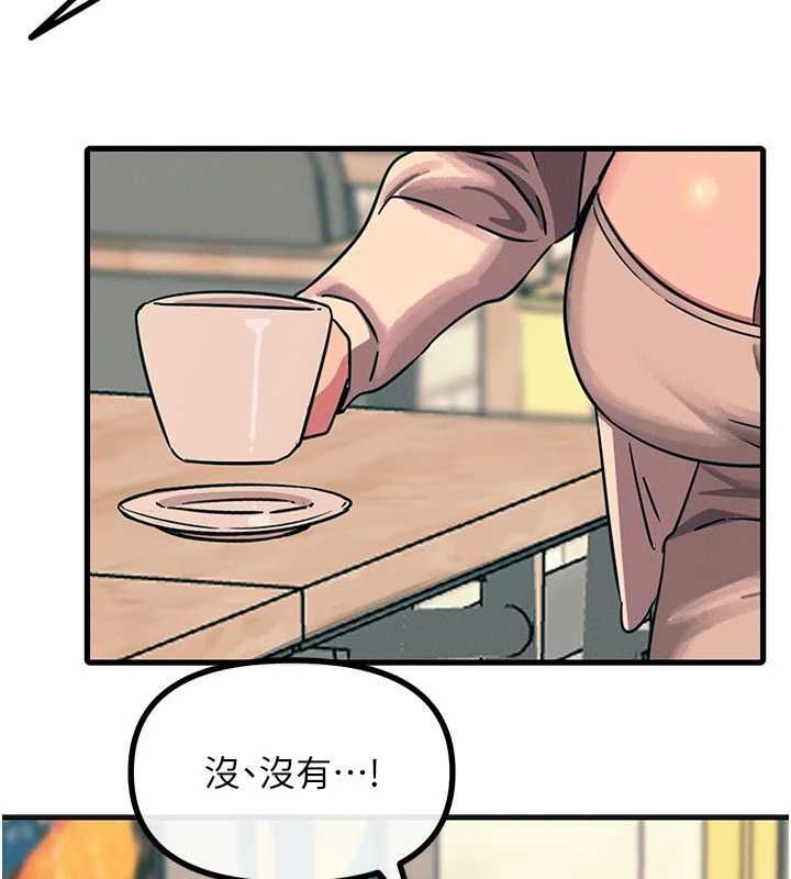 恶次人生 - 第60話-調教性奴♥ - page 160