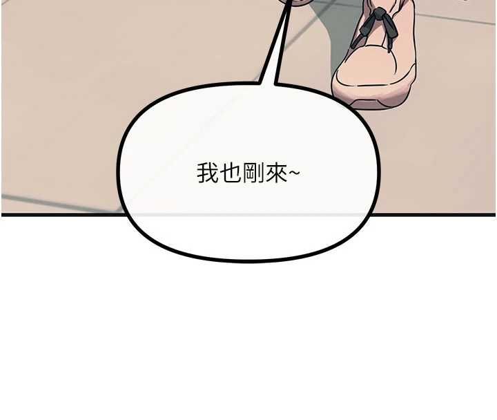 恶次人生 - 第60話-調教性奴♥ - page 163