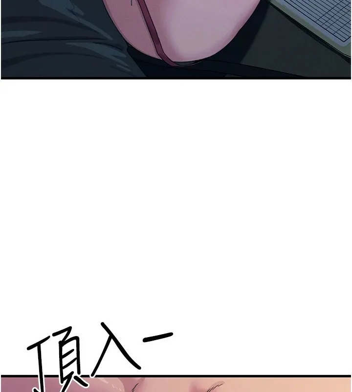 恶次人生 - 第5話-射在學生家長臉上 - page 3