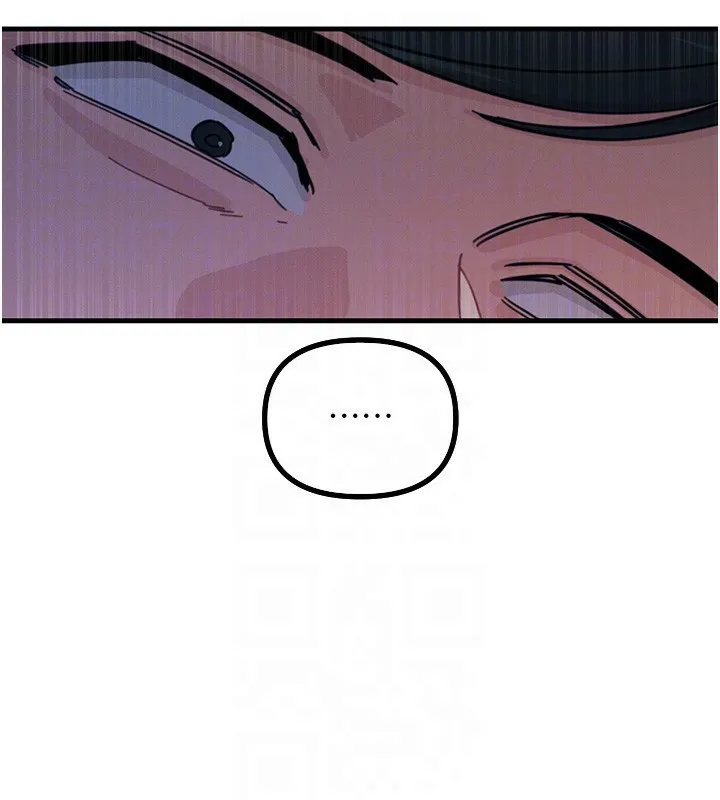 恶次人生 - 第5話-射在學生家長臉上 - page 21