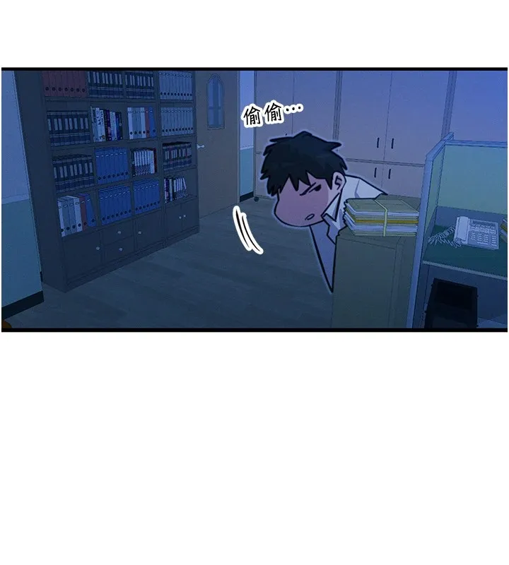 恶次人生 - 第5話-射在學生家長臉上 - page 28