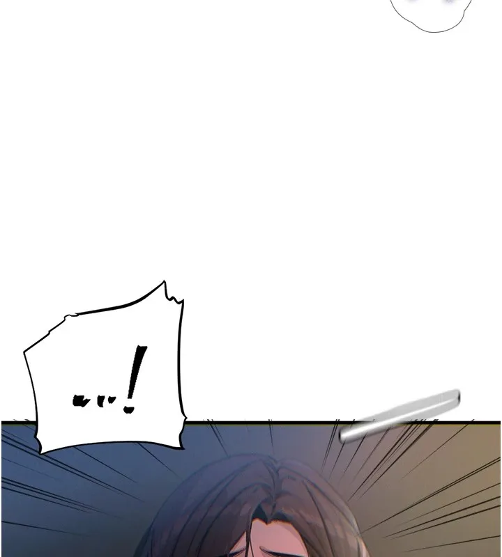 恶次人生 - 第5話-射在學生家長臉上 - page 45