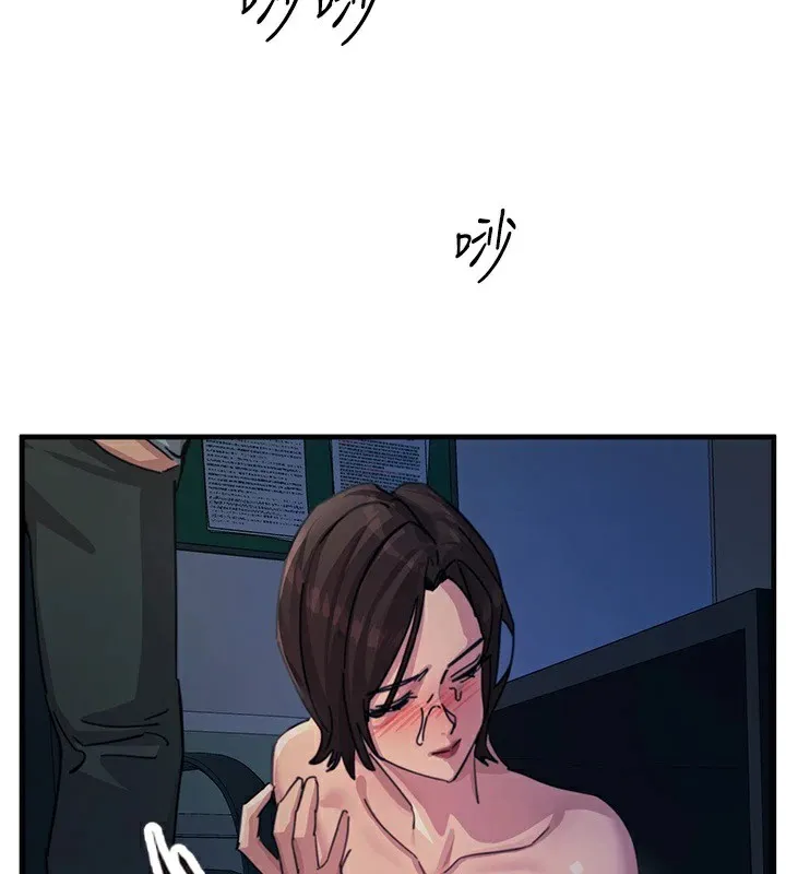 恶次人生 - 第5話-射在學生家長臉上 - page 71