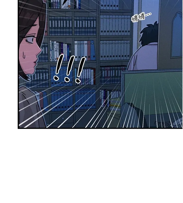 恶次人生 - 第5話-射在學生家長臉上 - page 82