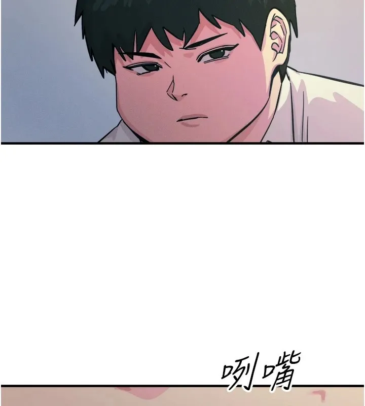恶次人生 - 第5話-射在學生家長臉上 - page 116