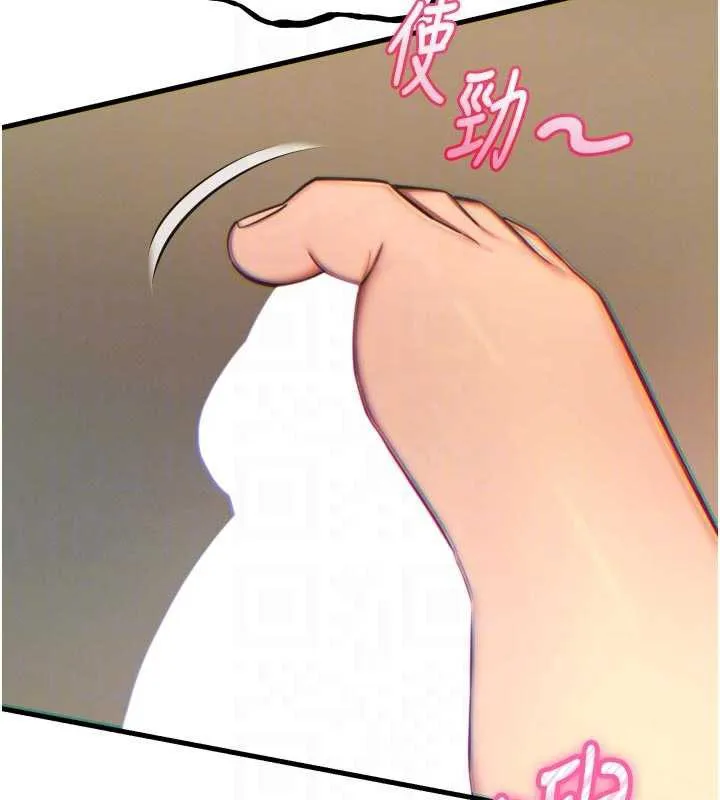 恶次人生 - 第50話-成為性奴的是妳 - page 76