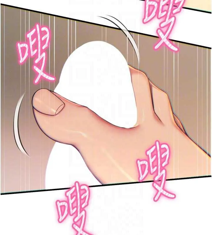 恶次人生 - 第50話-成為性奴的是妳 - page 77