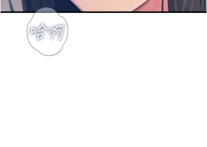 恶次人生 - 第50話-成為性奴的是妳 - page 87