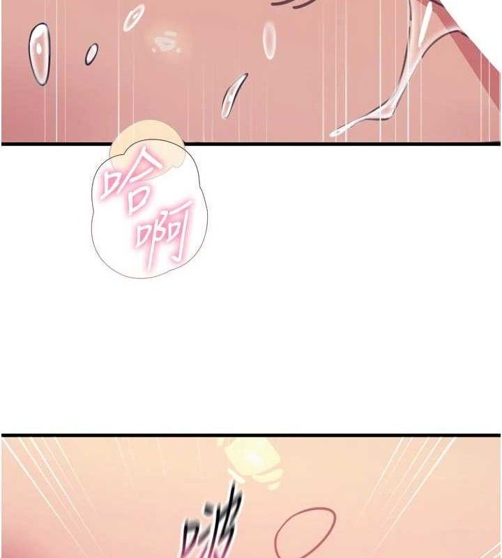 恶次人生 - 第42話-又忍不住高潮了 - page 6