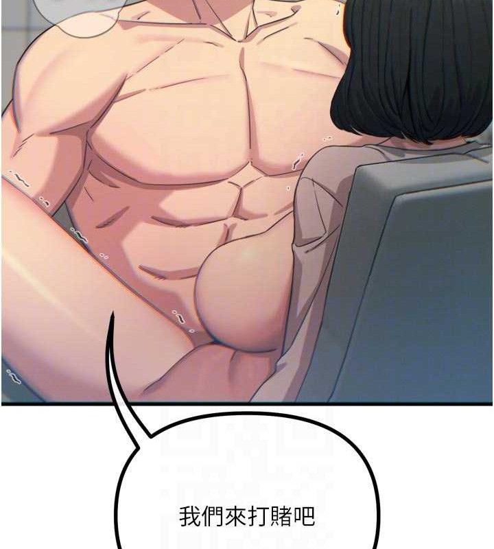 恶次人生 - 第42話-又忍不住高潮了 - page 19