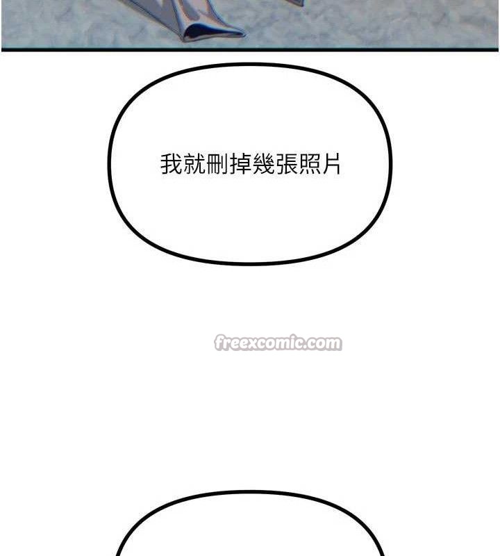 恶次人生 - 第42話-又忍不住高潮了 - page 28