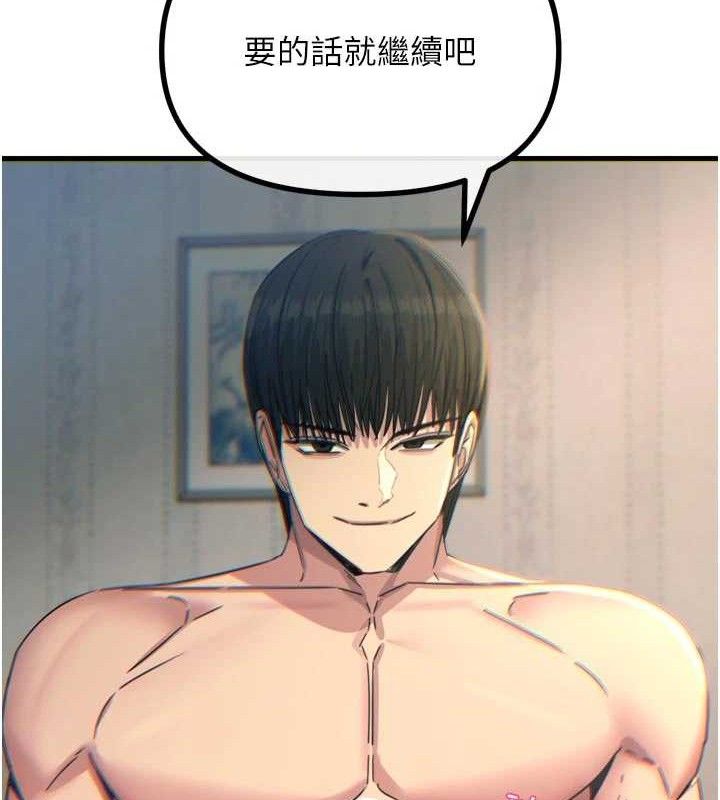 恶次人生 - 第42話-又忍不住高潮了 - page 29