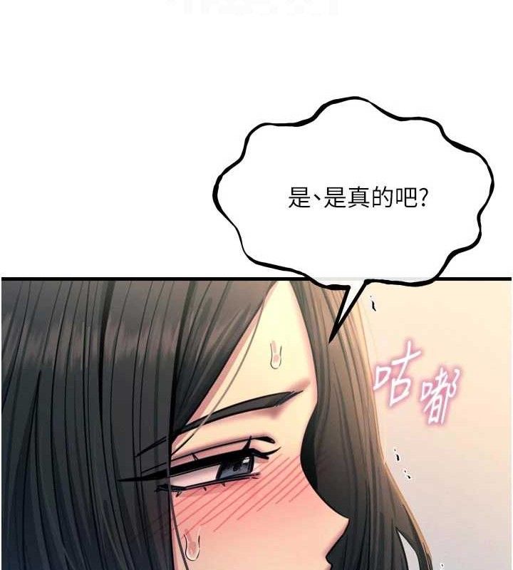恶次人生 - 第42話-又忍不住高潮了 - page 35